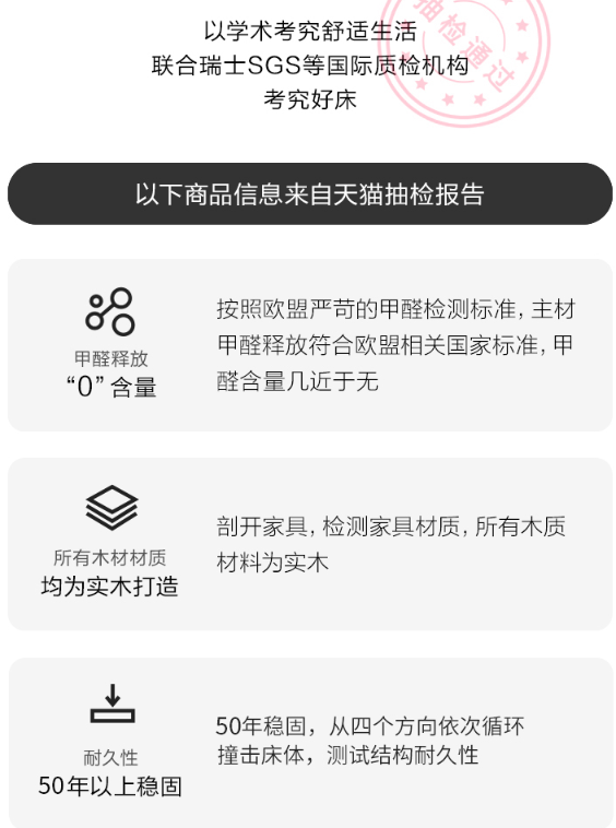 买家具，选维莎还是源氏？你家卧室双人床买对了吗？附实木家具的5个门道12个知识点