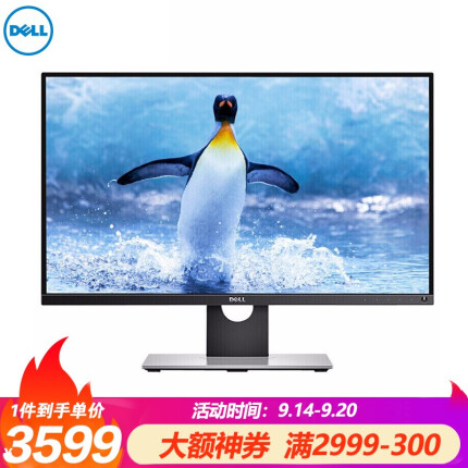 戴尔（DELL） UP2716D 27英寸2k显示器专业级广色域旋转升降设计绘图电脑显示屏幕 UP2716D