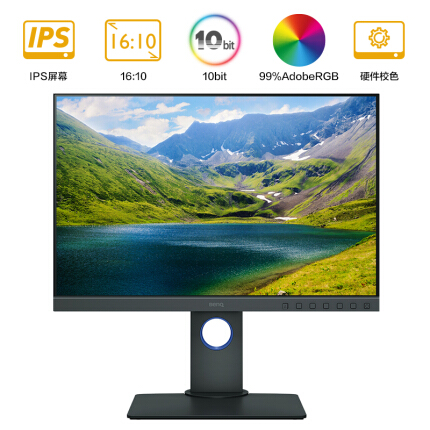 明基（BenQ）24英寸16:10 IPS 10bit 99% AdobeRGB广色域△E≤2硬件校准可校色窄边专业摄影电脑显示器 SW240