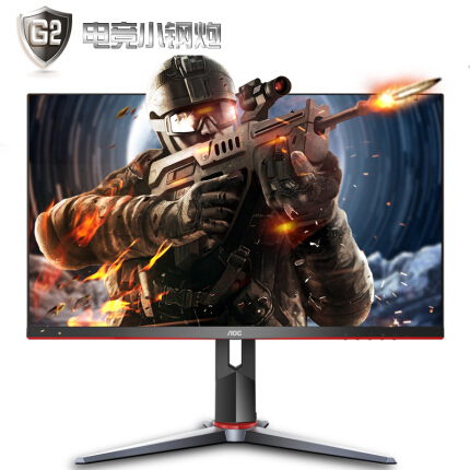 AOC 23.8英寸 IPS 广色域 144Hz HDREffect技术 直男小钢炮 人体工学支架 游戏电竞显示器24G2