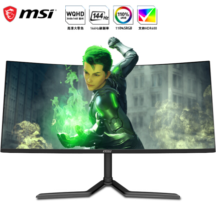 微星 MSI 34英寸 超宽带鱼屏曲面屏 WQHD 144Hz HDR400 旋转升降21:9 电脑游戏电竞显示器 显示屏 PAG343CQR