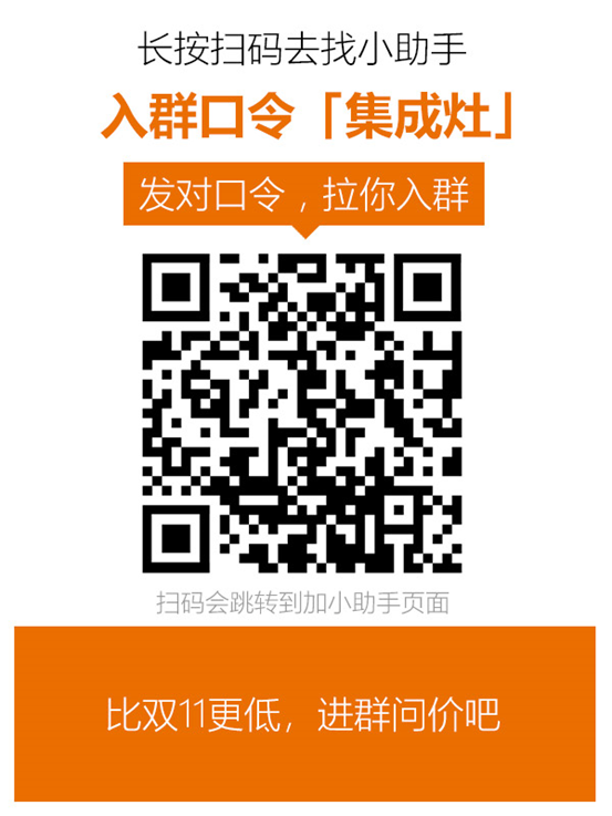 一次搞懂！关于烟机灶具集成灶的「10个核心问题」！侧吸顶吸集成灶7字吸哪种好？风量风压多大合适？燃气灶怎么选？集成蒸烤靠谱吗？