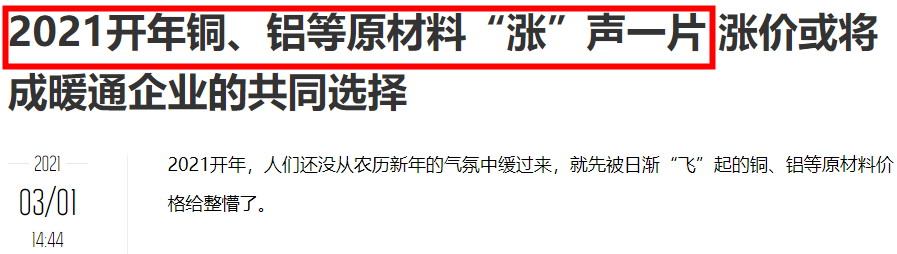 案例回顾：开玩笑！4万装130平？真的能够用吗？做装修预算的5个关键点！2021年装修日记01