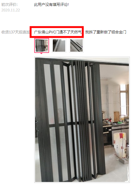 收藏向：25个省钱实操！户型改造门窗更换，真有必要吗？建材哪能省？家具家电网购行不？装修不花冤枉钱！| 2021装修日记04