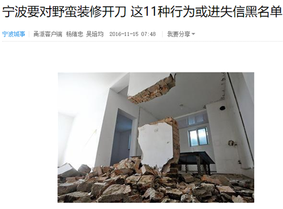 收藏向：25个省钱实操！户型改造门窗更换，真有必要吗？建材哪能省？家具家电网购行不？装修不花冤枉钱！| 2021装修日记04