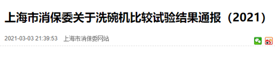 详解：13套是不是比12套划算？西门子洗碗机哪款好？636/235/436到底啥区别？要买大洗碗机，靠谱的多少钱？