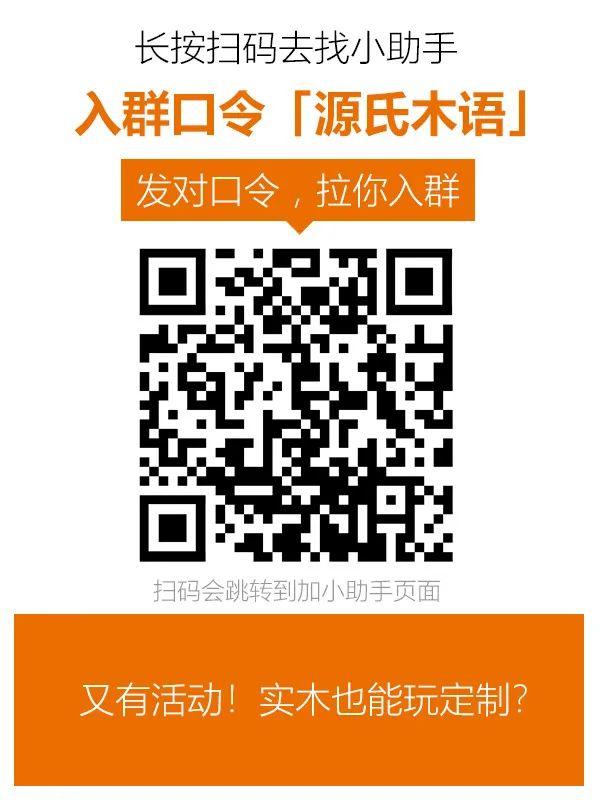 颠覆认知：实木家具不用胶？拼板到底有啥猫腻？橡木能不能做定制？弦切径切锯材啥不同？直纹山纹优劣对比！| 实木家具生产01