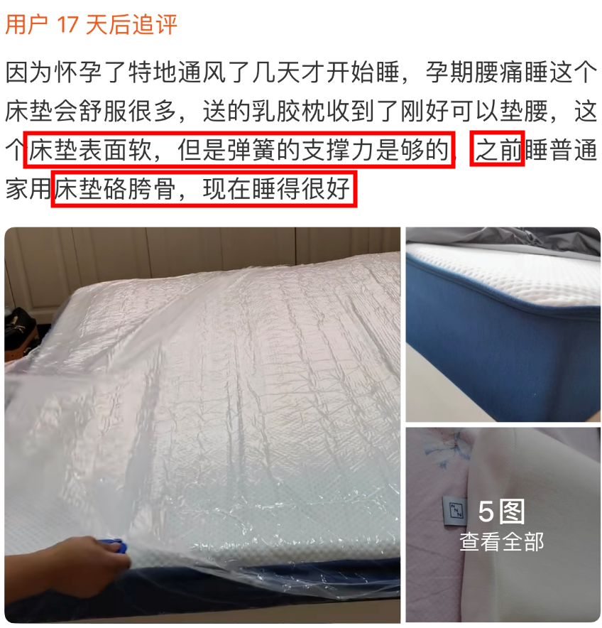 揭秘：记忆棉床垫卖七八千，真不是智商税？几百和几千的慢回弹，到底啥区别？乳胶弹簧棕垫都看遍，我选择…… 2021装修日记07