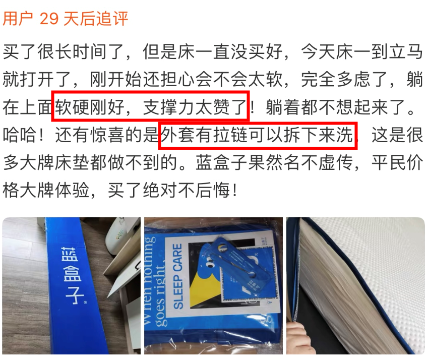 揭秘：记忆棉床垫卖七八千，真不是智商税？几百和几千的慢回弹，到底啥区别？乳胶弹簧棕垫都看遍，我选择…… 2021装修日记07