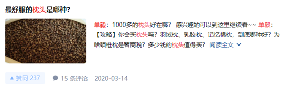 揭秘：记忆棉床垫卖七八千，真不是智商税？几百和几千的慢回弹，到底啥区别？乳胶弹簧棕垫都看遍，我选择…… 2021装修日记07