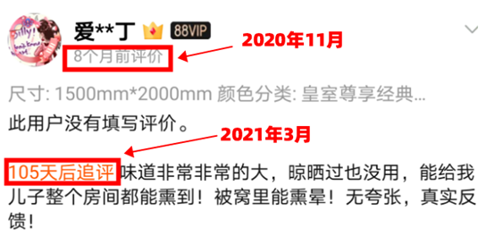 踩坑！装修味道大，竟是床垫惹的祸？为啥床垫里有胶水？整体可拆卸怎么做到？睡塌了质保管用吗？