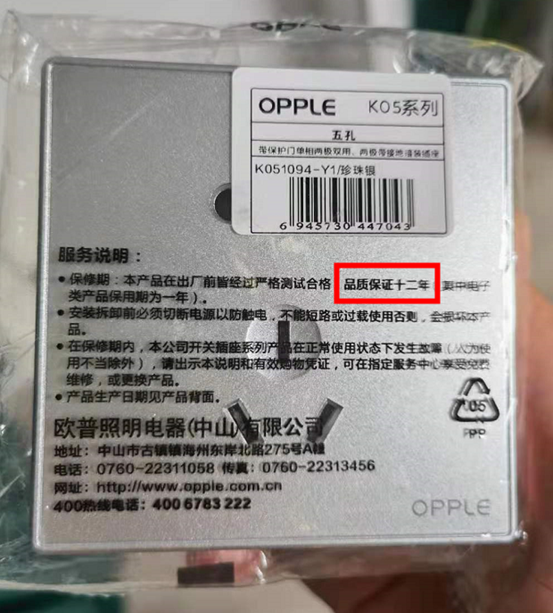 不到50元！轨道射灯变身餐厅主灯，好用又好看！我家那些高性价比灯具盘点！附射灯安装攻略 | 2021装修日记15