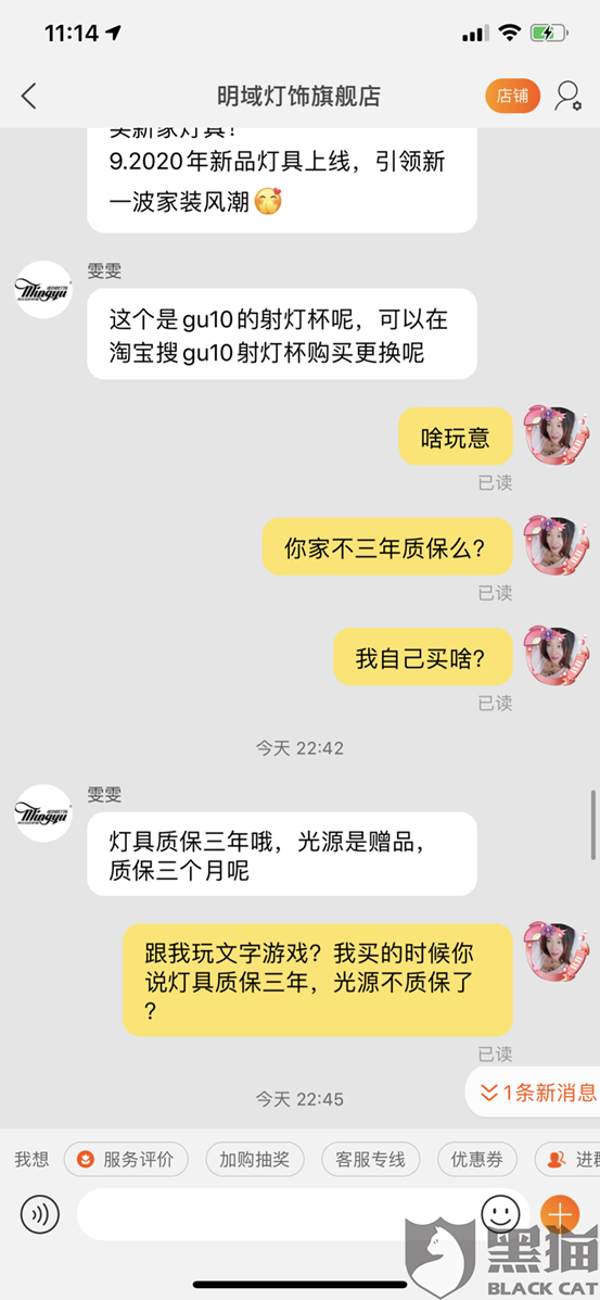 不到50元！轨道射灯变身餐厅主灯，好用又好看！我家那些高性价比灯具盘点！附射灯安装攻略 | 2021装修日记15