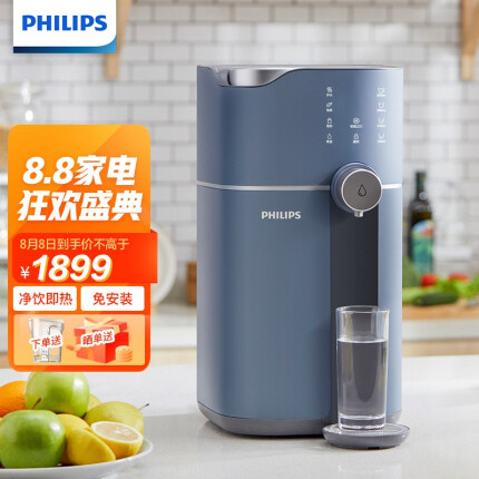 【自营仓发货】飞利浦（PHILIPS）家用净水器免安装即热直饮机净饮机水魔方智能升级ADD6811