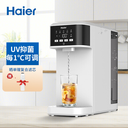 海尔(Haier)净水器 家用直饮机 即热式RO反渗透净水机 台式净饮一体机 HRO5023-3PRO 免安装纯水机