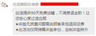 床垫揭秘：3000爆款和5000美国大牌，哪家强！舒达丝涟金可儿雅兰喜临门慕思蓝盒子……6大品牌盘点！附测试5个指标×10个动作