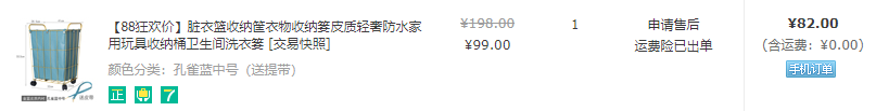 10万装150平「家具篇下」 ：20家淘宝店，一边省钱一边踩坑？沙发床头柜边几衣帽架…… 后悔了吗？ | 装修日记18