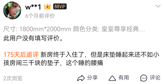 床垫揭秘：3000爆款和5000美国大牌，哪家强！舒达丝涟金可儿雅兰喜临门慕思蓝盒子……6大品牌盘点！附测试5个指标×10个动作