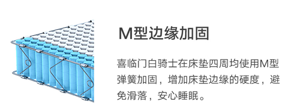 床垫揭秘：3000爆款和5000美国大牌，哪家强！舒达丝涟金可儿雅兰喜临门慕思蓝盒子……6大品牌盘点！附测试5个指标×10个动作