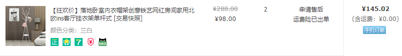 10万装150平「家具篇下」 ：20家淘宝店，一边省钱一边踩坑？沙发床头柜边几衣帽架…… 后悔了吗？ | 装修日记18