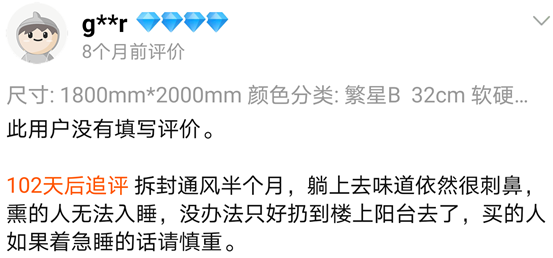 床垫揭秘：3000爆款和5000美国大牌，哪家强！舒达丝涟金可儿雅兰喜临门慕思蓝盒子……6大品牌盘点！附测试5个指标×10个动作