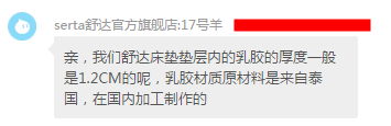 床垫揭秘：3000爆款和5000美国大牌，哪家强！舒达丝涟金可儿雅兰喜临门慕思蓝盒子……6大品牌盘点！附测试5个指标×10个动作